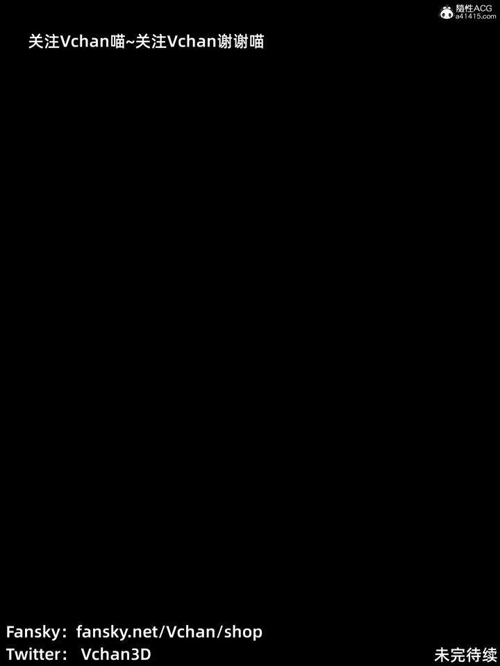 [3D]我的合租女室友是不是过于淫荡了第05话