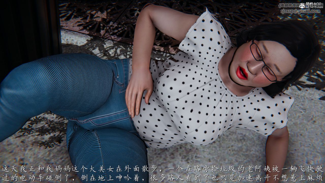 [3D]媽媽成了家裏保姆兒媳婦 - 第01話6.jpg,[3D]媽媽成了家裏保姆兒媳婦 - 第01話6,[3D]媽媽成了家裏保姆兒媳婦 - 第01話