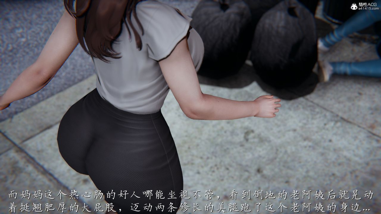[3D]媽媽成了家裏保姆兒媳婦 - 第01話7.jpg,[3D]媽媽成了家裏保姆兒媳婦 - 第01話7,[3D]媽媽成了家裏保姆兒媳婦 - 第01話
