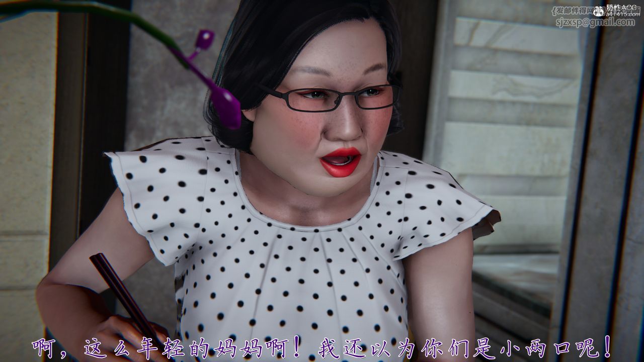 [3D]媽媽成了家裏保姆兒媳婦 - 第01話15.jpg,[3D]媽媽成了家裏保姆兒媳婦 - 第01話15,[3D]媽媽成了家裏保姆兒媳婦 - 第01話