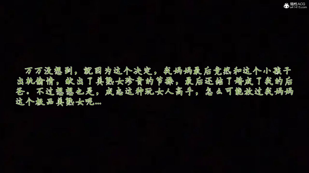 [3D]媽媽成了家裏保姆兒媳婦 - 第01話46.jpg,[3D]媽媽成了家裏保姆兒媳婦 - 第01話46,[3D]媽媽成了家裏保姆兒媳婦 - 第01話