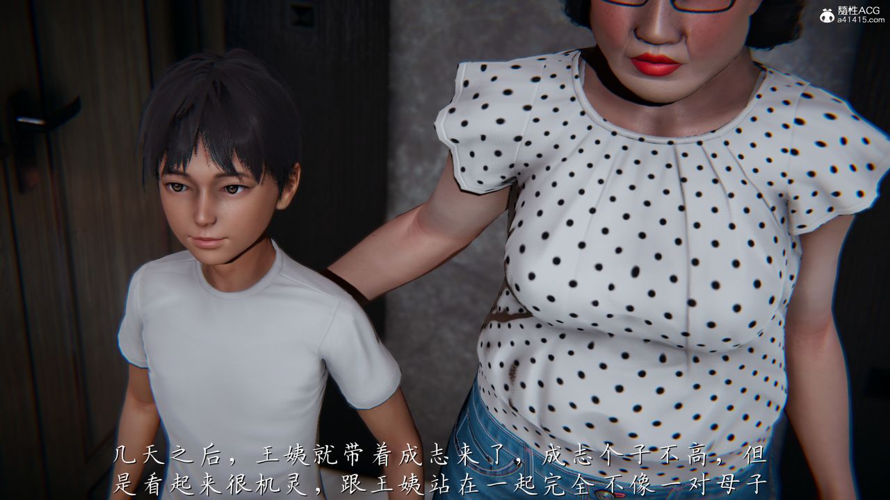 [3D]媽媽成了家裏保姆兒媳婦 - 第01話47.jpg,[3D]媽媽成了家裏保姆兒媳婦 - 第01話47,[3D]媽媽成了家裏保姆兒媳婦 - 第01話