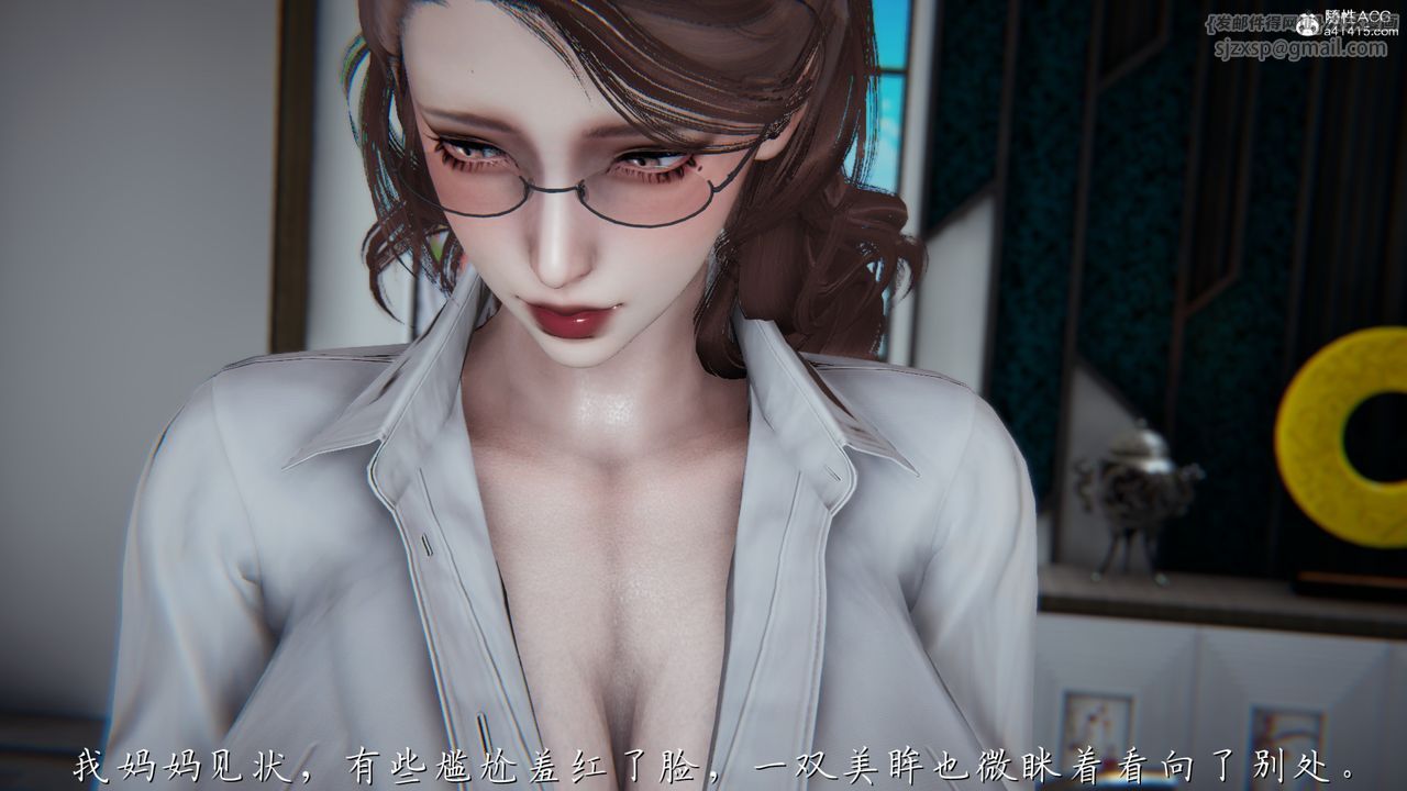 [3D]媽媽成了家裏保姆兒媳婦 - 第01話54.jpg,[3D]媽媽成了家裏保姆兒媳婦 - 第01話54,[3D]媽媽成了家裏保姆兒媳婦 - 第01話