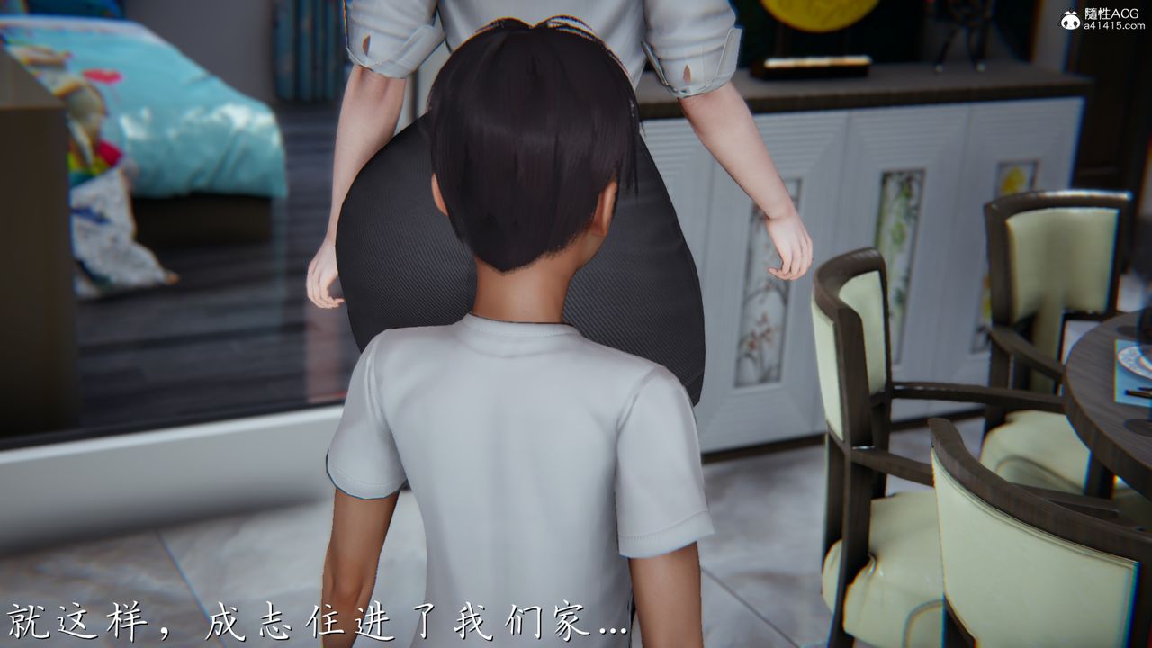 [3D]媽媽成了家裏保姆兒媳婦 - 第01話58.jpg,[3D]媽媽成了家裏保姆兒媳婦 - 第01話58,[3D]媽媽成了家裏保姆兒媳婦 - 第01話