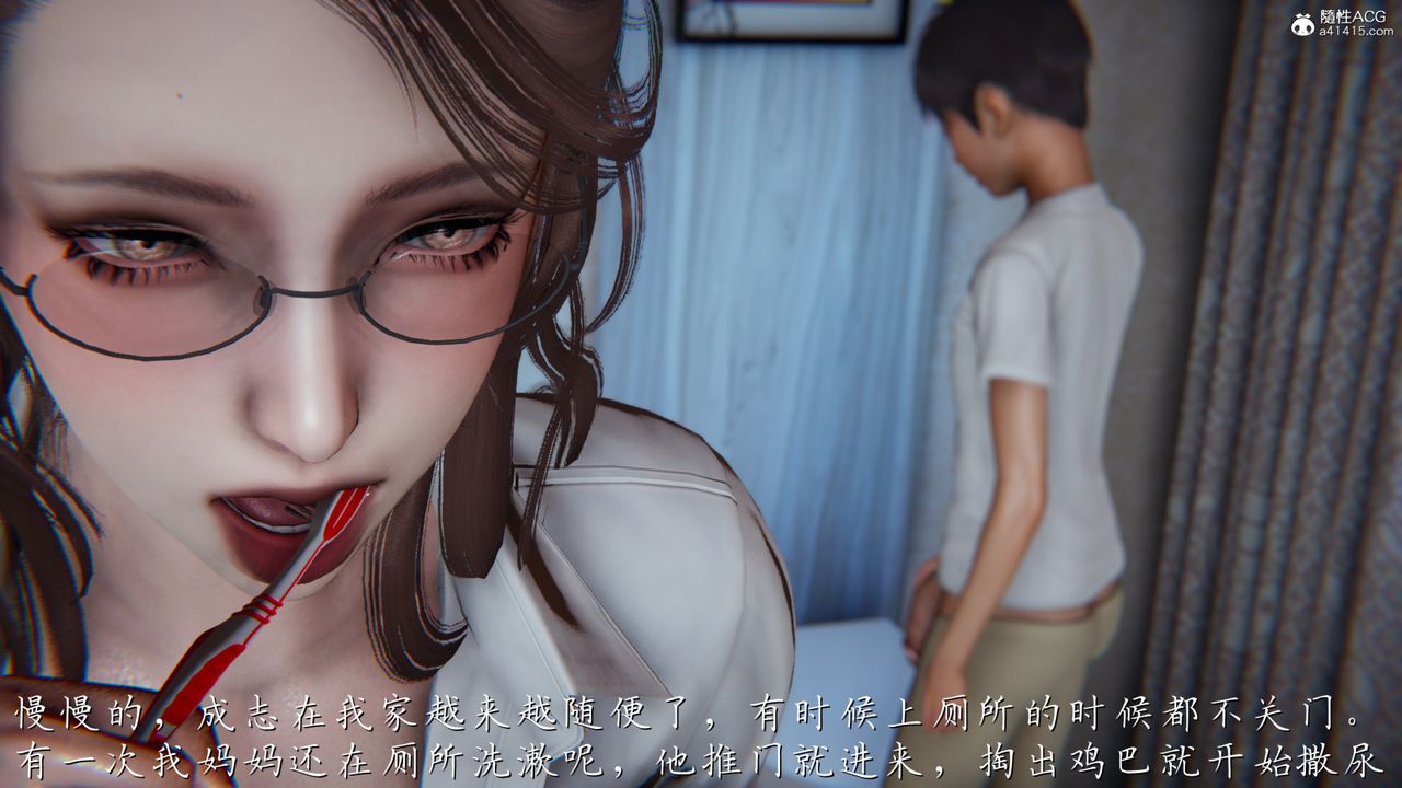[3D]媽媽成了家裏保姆兒媳婦 - 第01話60.jpg,[3D]媽媽成了家裏保姆兒媳婦 - 第01話60,[3D]媽媽成了家裏保姆兒媳婦 - 第01話