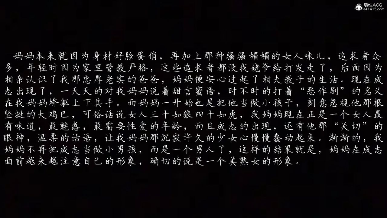 [3D]媽媽成了家裏保姆兒媳婦 - 第01話64.jpg,[3D]媽媽成了家裏保姆兒媳婦 - 第01話64,[3D]媽媽成了家裏保姆兒媳婦 - 第01話
