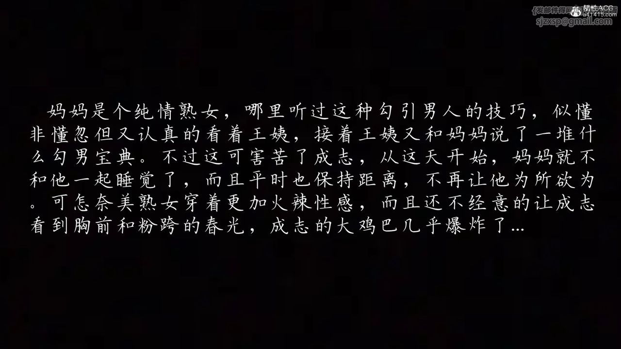 [3D]妈妈成了家裏保姆儿媳妇第03话