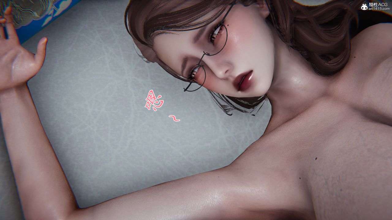 [3D]妈妈成了家裏保姆儿媳妇第04话