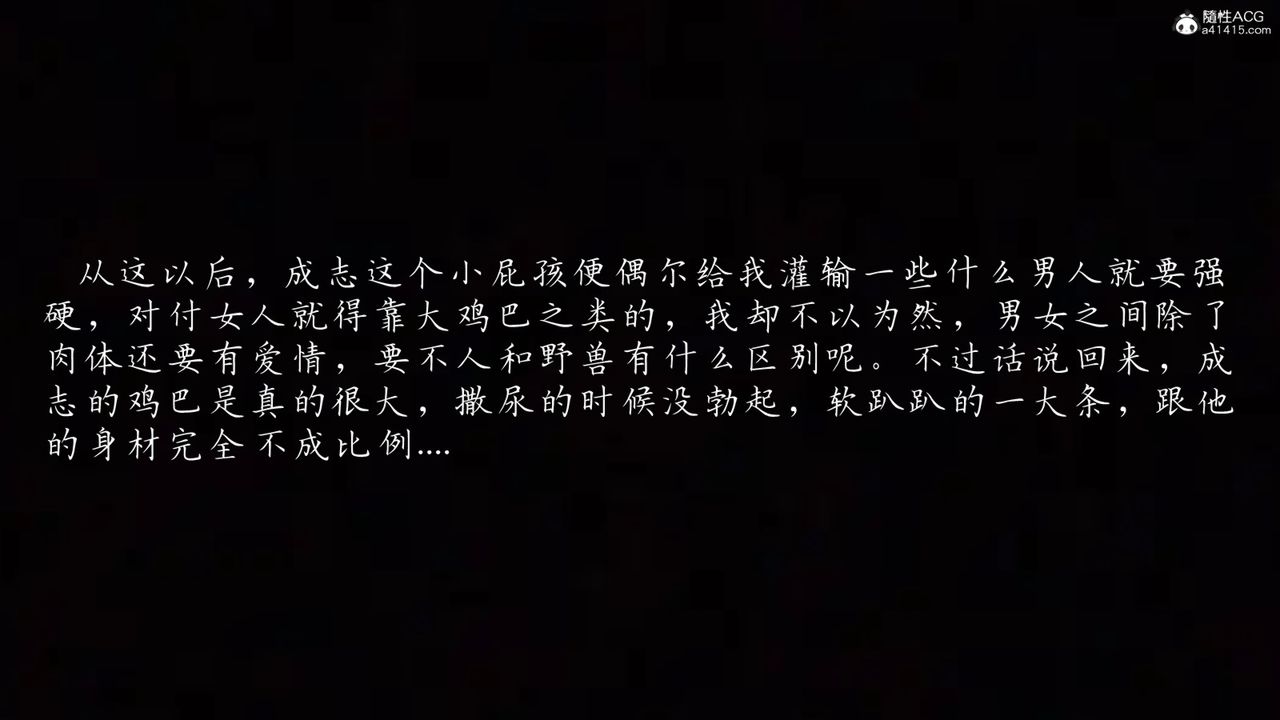 [3D]妈妈成了家裏保姆儿媳妇第06话