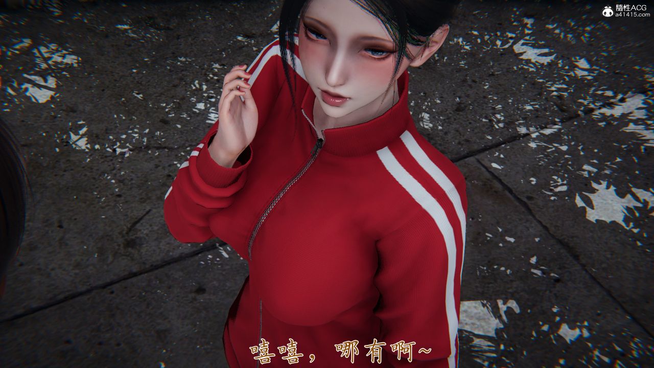 [3D]妈妈成了家裏保姆儿媳妇第06话