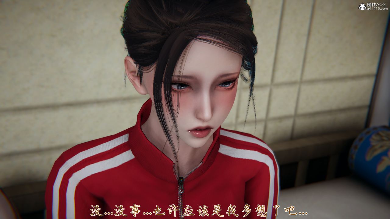 [3D]妈妈成了家裏保姆儿媳妇第06话