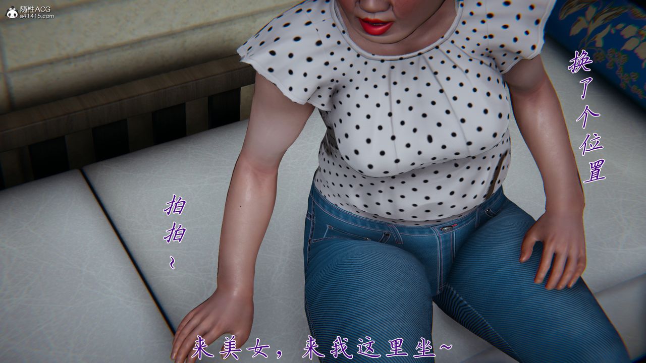 [3D]妈妈成了家裏保姆儿媳妇第07话