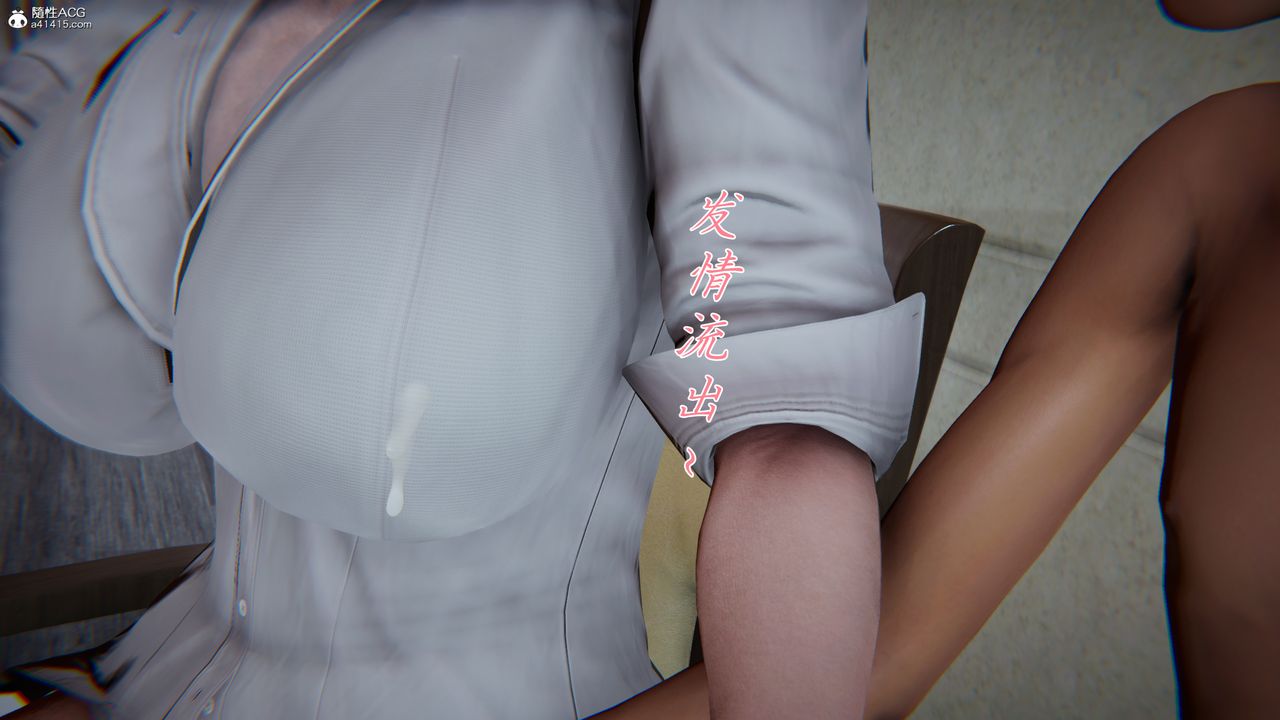 [3D]妈妈成了家裏保姆儿媳妇第08话