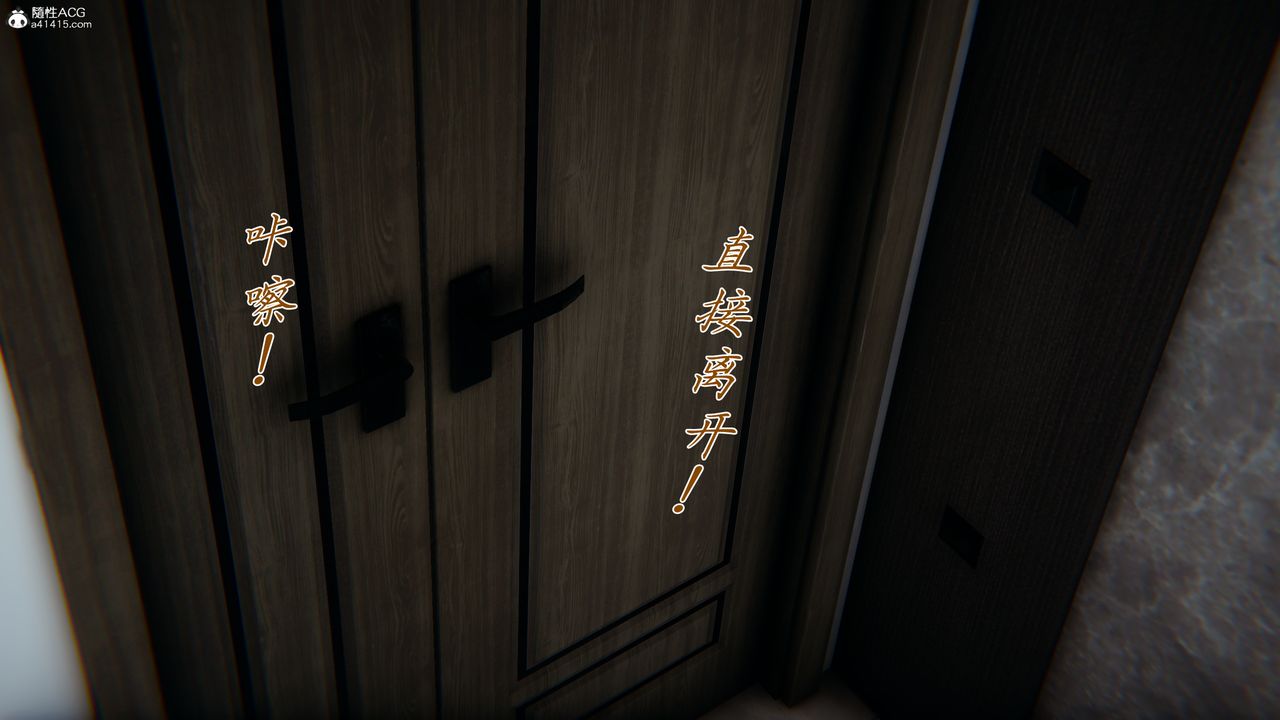 [3D]妈妈成了家裏保姆儿媳妇第09话