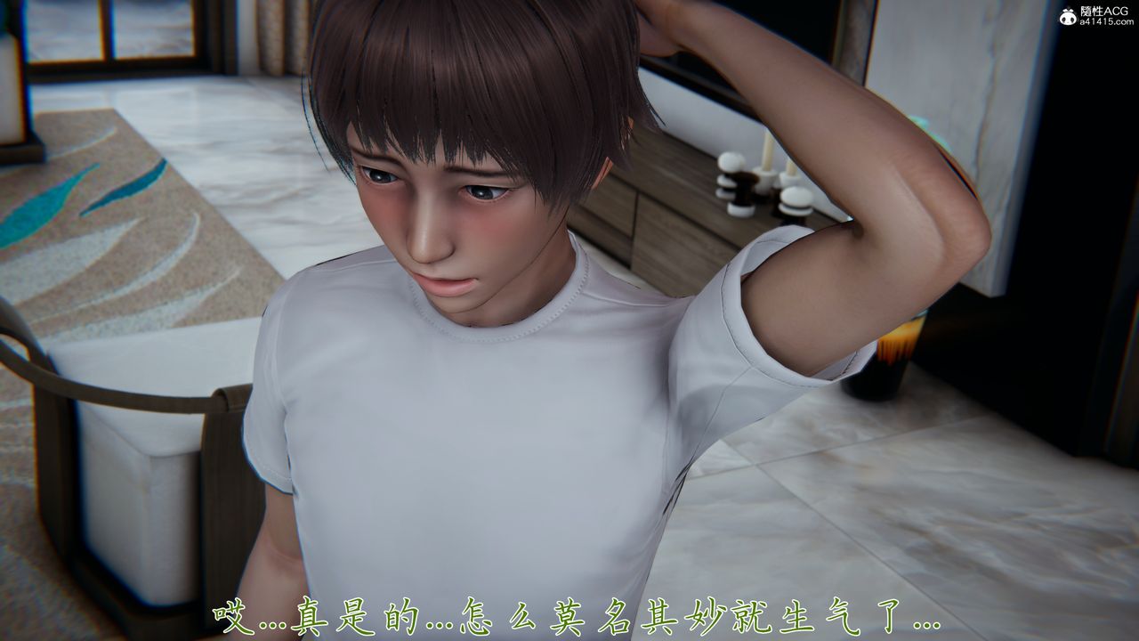 [3D]妈妈成了家裏保姆儿媳妇第09话