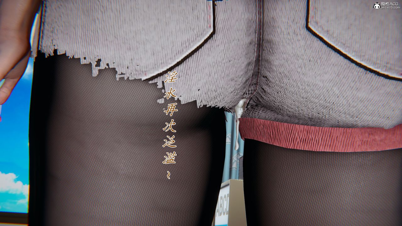 [3D]妈妈成了家裏保姆儿媳妇第10话