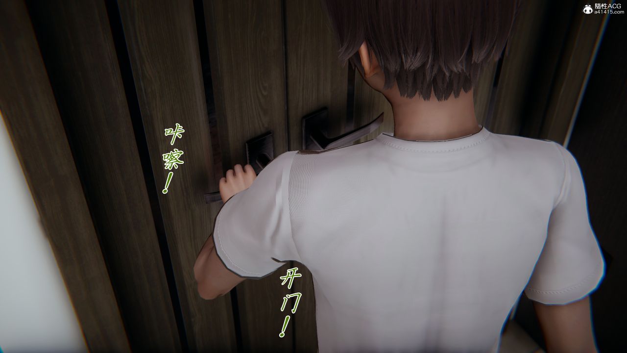 [3D]妈妈成了家裏保姆儿媳妇第11话