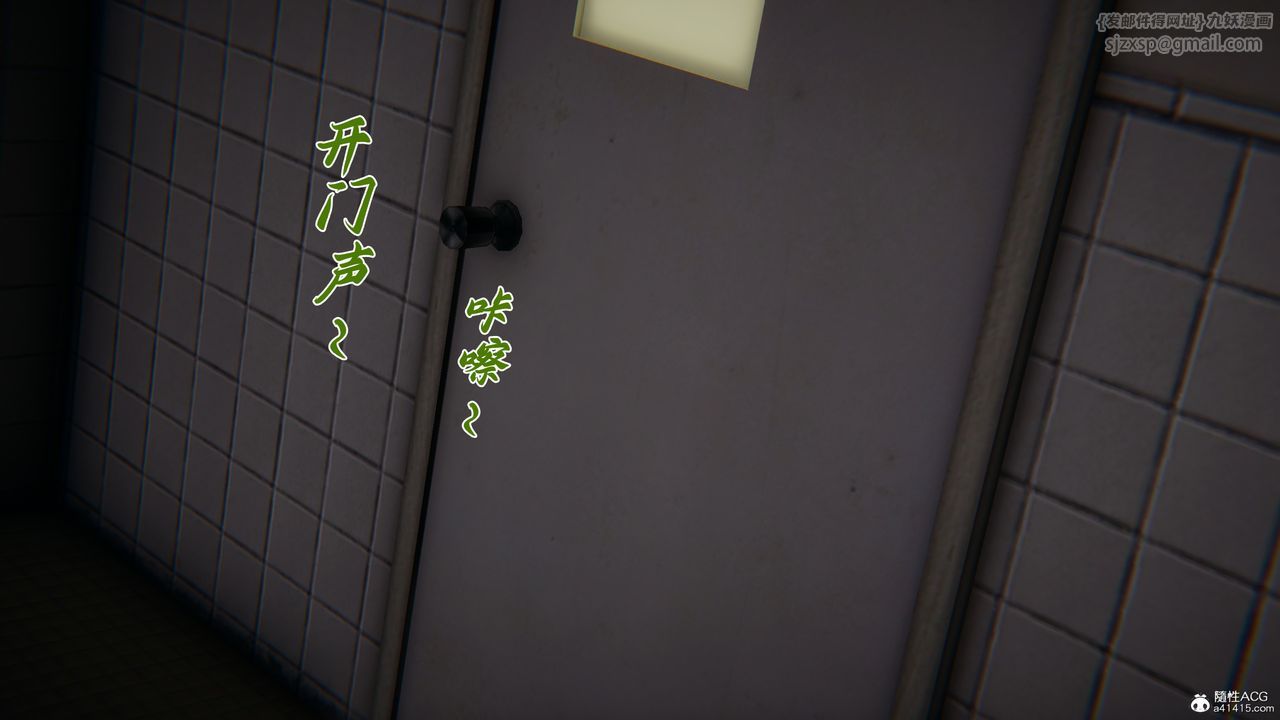 [3D]妈妈成了家裏保姆儿媳妇第13话