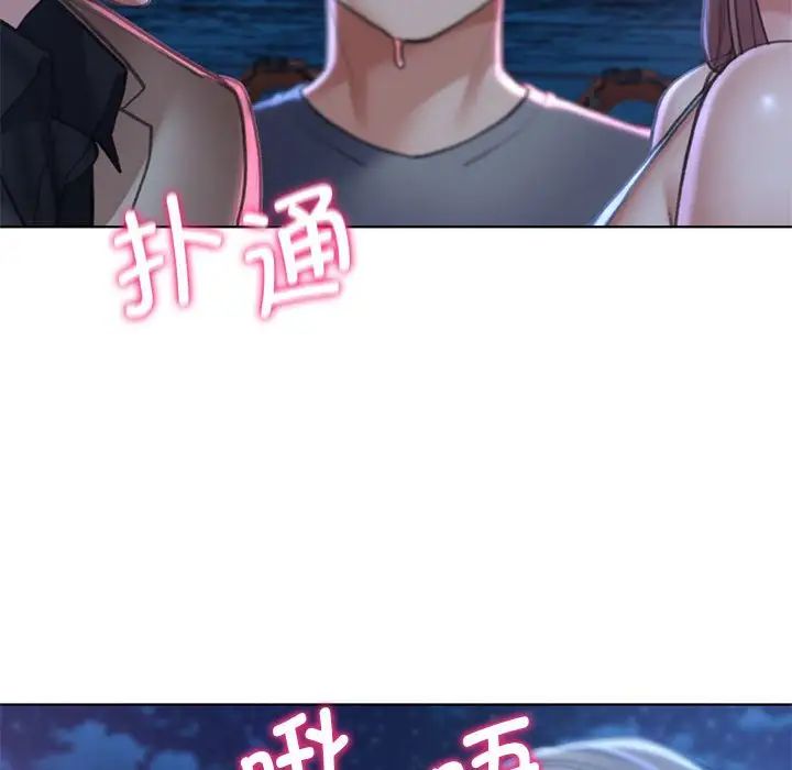 危险同学会第13話