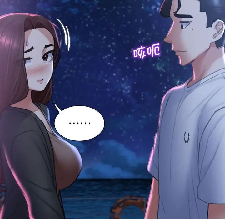 危险同学会第13話