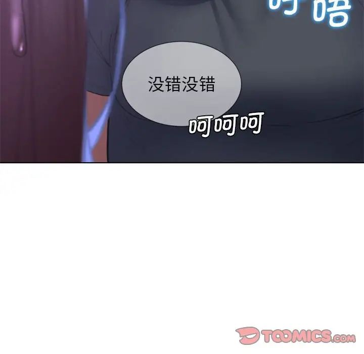 危险同学会第13話