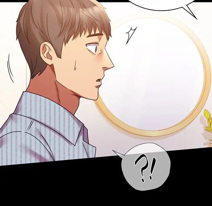 背叛的开始第20話