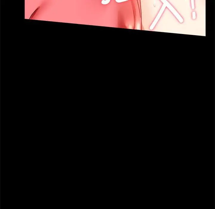 背叛的开始第20話