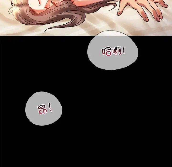 背叛的开始第20話