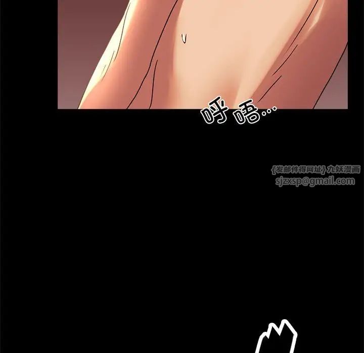 背叛的开始第20話