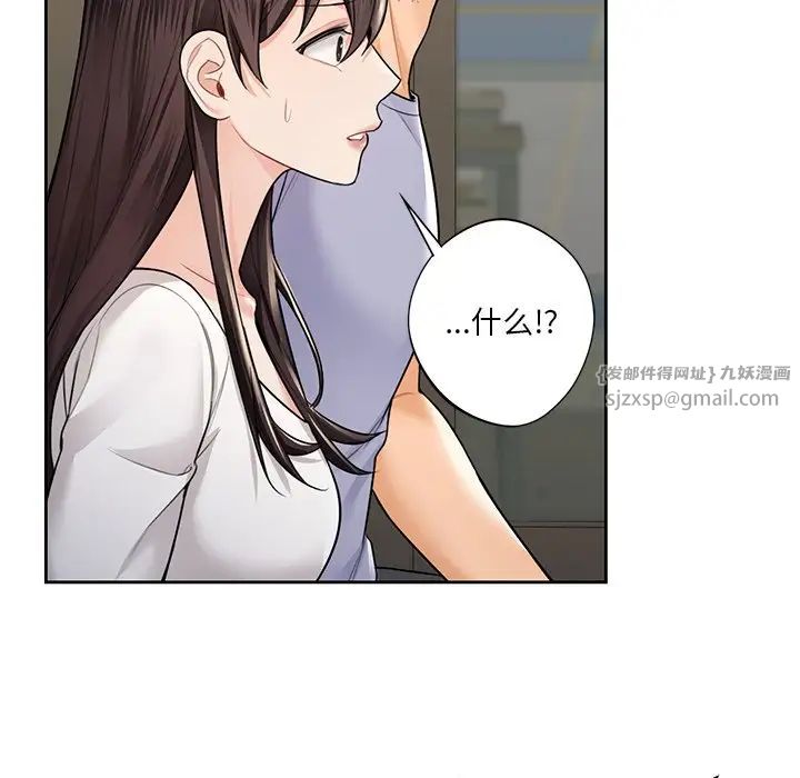 不当朋友当恋人第30話