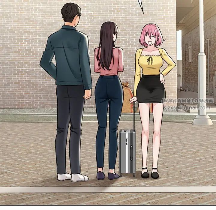 不当朋友当恋人第30話