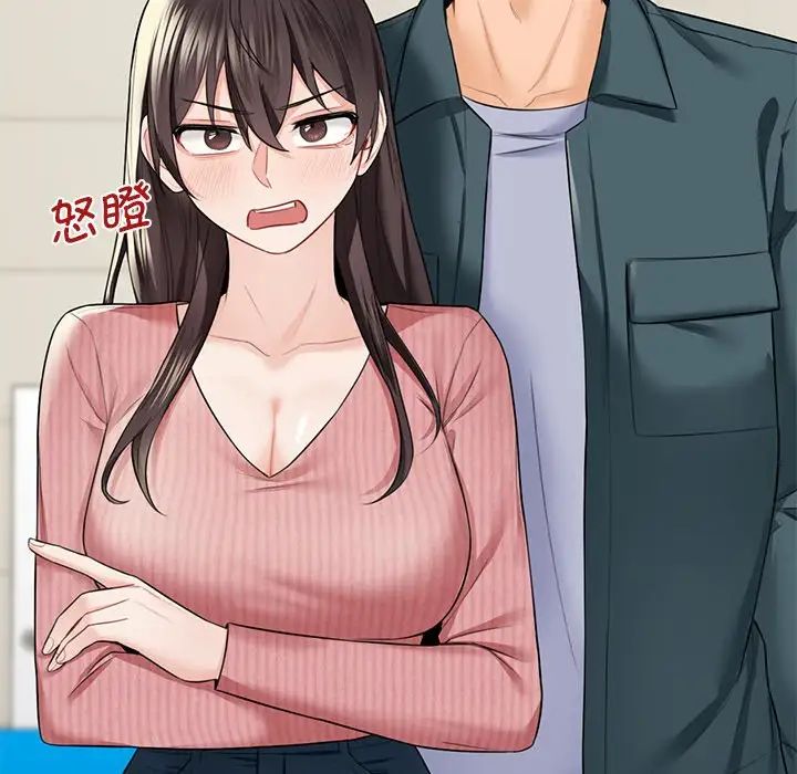 不当朋友当恋人第30話