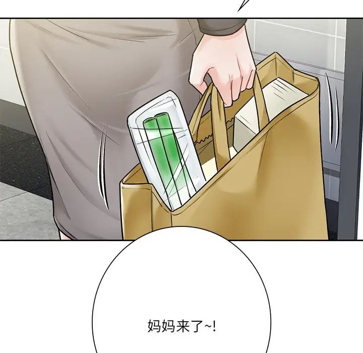 不当朋友当恋人第30話