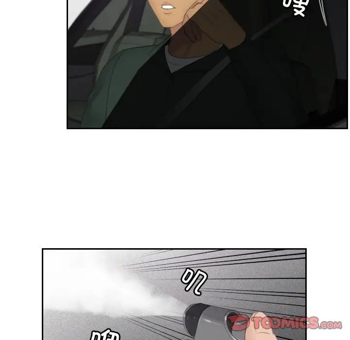 排忧大师第32話