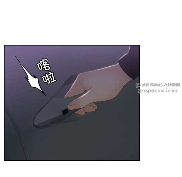 排忧大师第32話