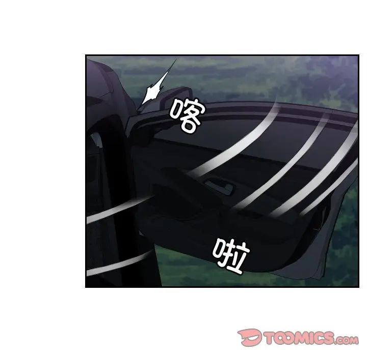 排忧大师第32話