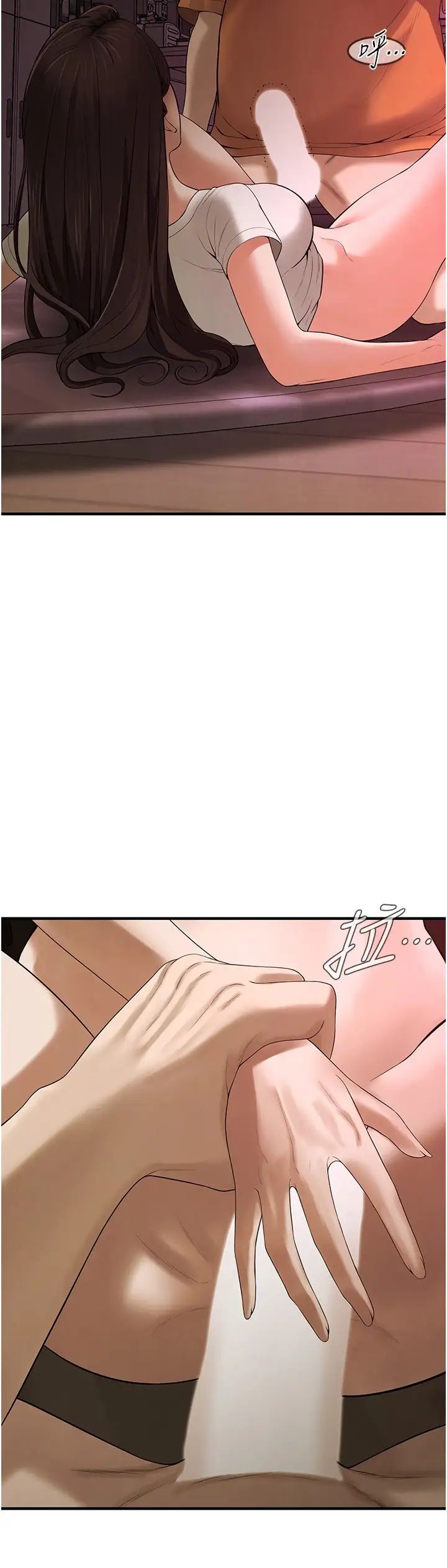 街头干架王第38話-看著妳,我都興奮起來瞭