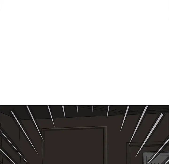 猎艳第16話