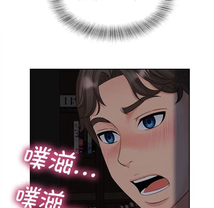 猎艳第16話