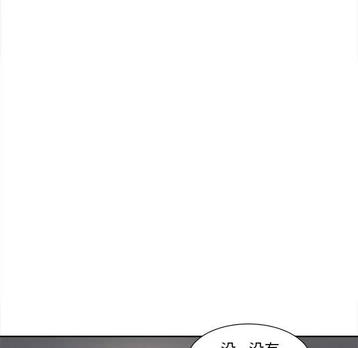 猎艳第16話