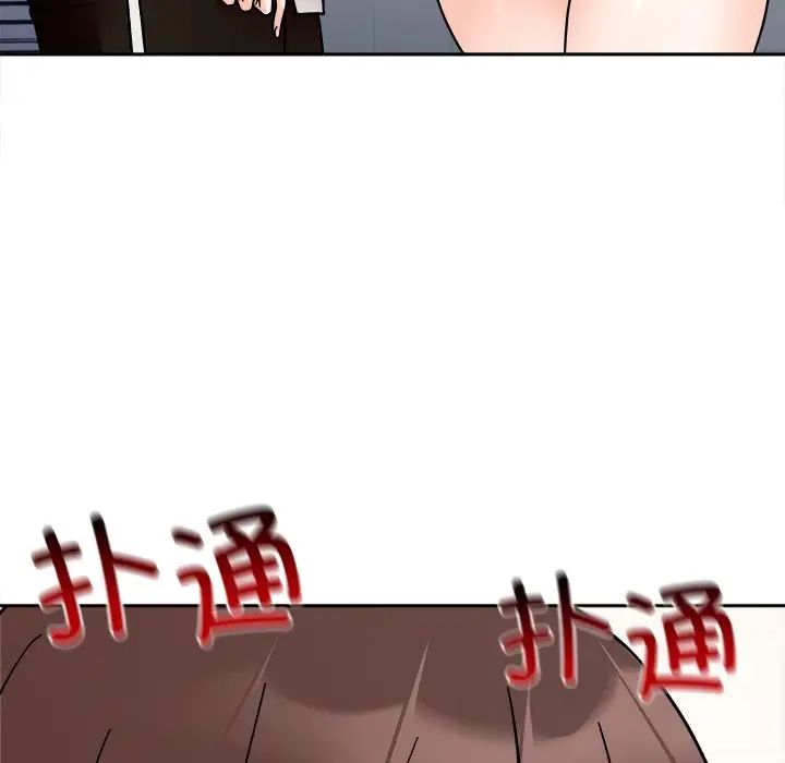 她才不是我姐姐第17話