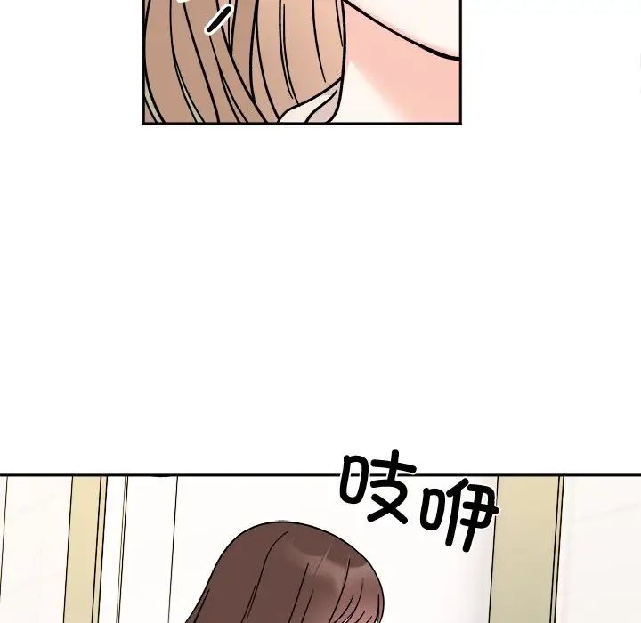 她才不是我姐姐第17話
