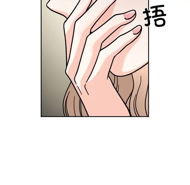 她才不是我姐姐第17話