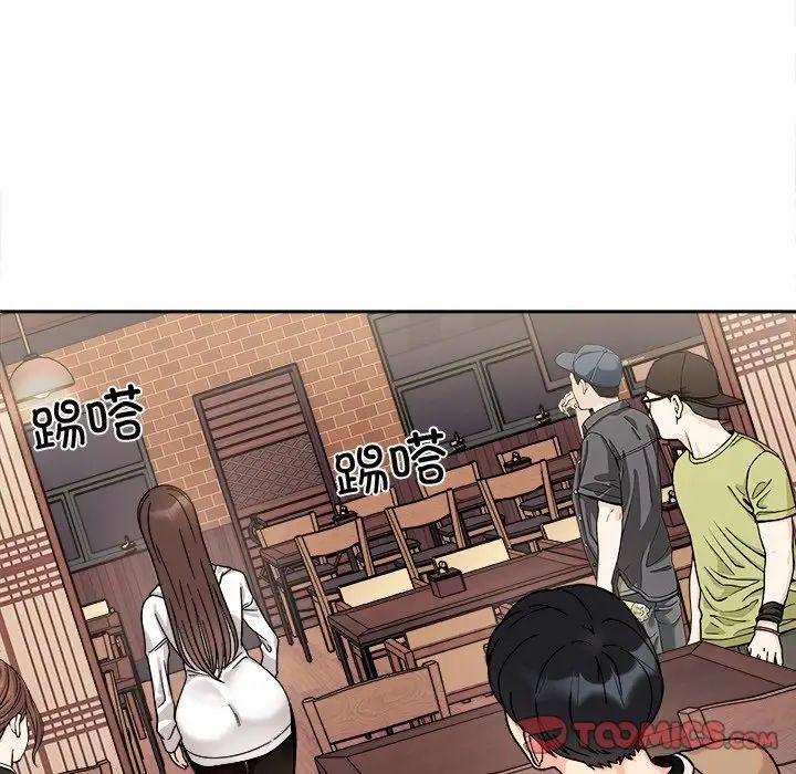 她才不是我姐姐第17話
