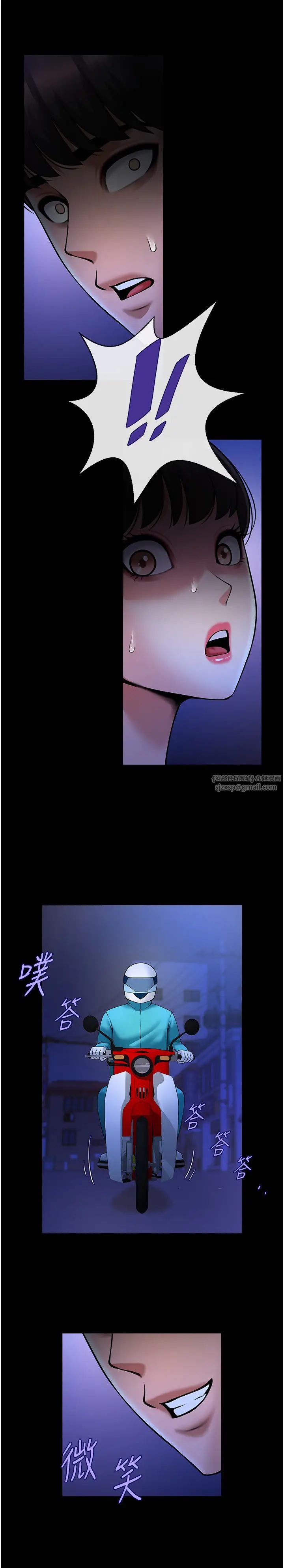 炸裂吧!巨棒第26話-在小巷裡的噴水秀