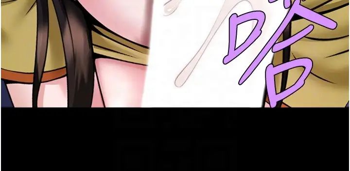 炸裂吧!巨棒第26話-在小巷裡的噴水秀