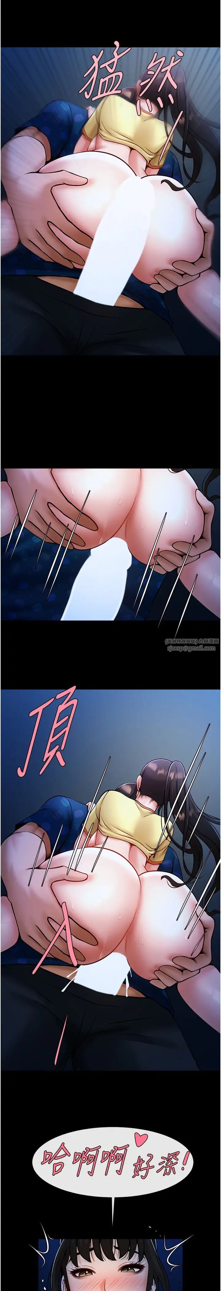 炸裂吧!巨棒第26話-在小巷裡的噴水秀