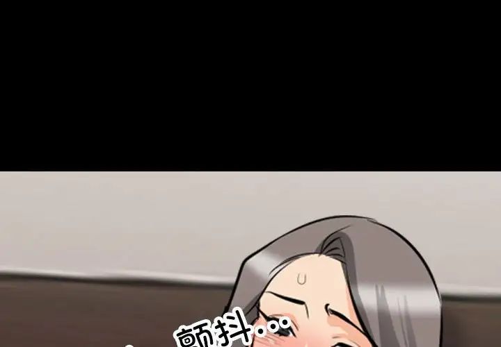 同事换换爱第162話