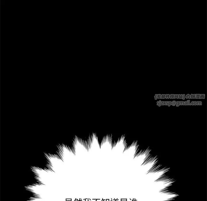 我家的赘婿大人第39話
