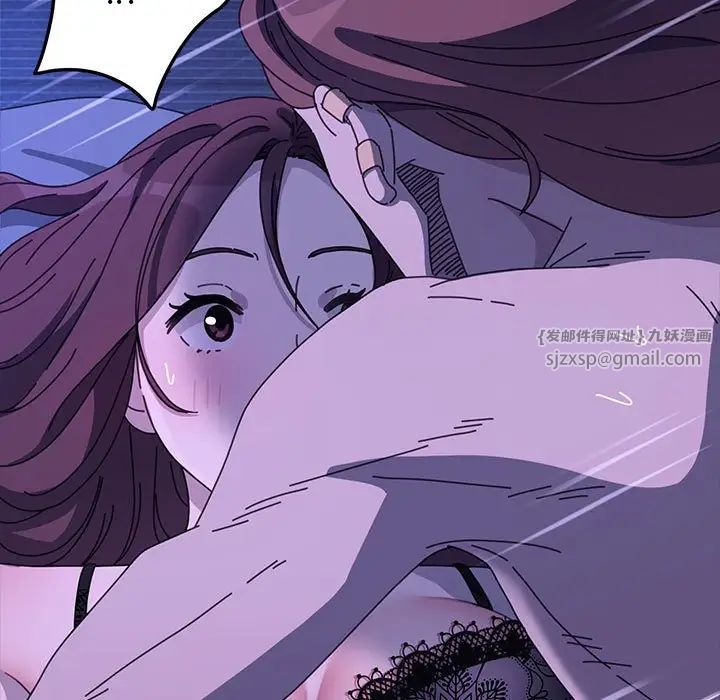 我家的赘婿大人第39話